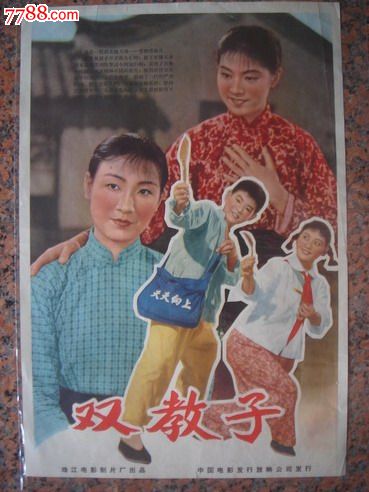 一比一仿北园大学成绩单